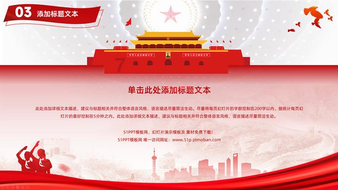 怪物大入侵